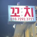 펫그램김해 | 6ㅇㅝㄹ