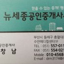 명동카센터 이미지