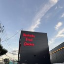 용구대로 | KFC 용인구성DI점 오픈 당일 방문 솔직 후기! (위치, 주차, 칙폴레 맵징거 내돈내산)