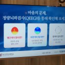 서울수정신건강의학과의원 | 지친 마음을 잠시 쉬며 보살펴 줄 수 있는 서울시청정신과 서울역안녕정신건강의학과의원