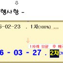 수원-0327 티스토리