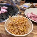 앗싸뒷고기