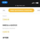카페노네임 이미지