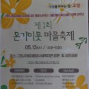 스마일수다방