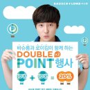 터미널안경박사 이미지