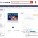 사회복지법인성민 마들사회복지관 | 사회복지법인 인기 노트북 컴퓨터 (최근 1년 조달 상품)