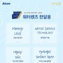 토탈콘텍트 이미지