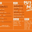 역곡로13번길 네이버블로그