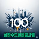 (주)계림토건 이미지