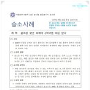 세무사김수경사무소 네이버블로그