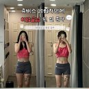 CT PT | 수성구PT vs 쥬비스 대구범어점 <13~15회차 마무리편>