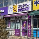 가곡로(동) 네이버블로그