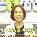 귀건강(이혈테라피) 이미지