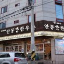 성서중학교 정문 이미지
