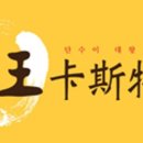 주식회사 링크팩토리 네이버블로그