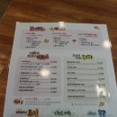 고고피자떡볶이청학점