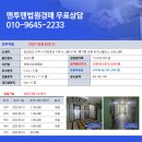 순화씨저스팰리스오피스텔 이미지