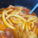 칠구분식