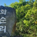 휠링민박 이미지