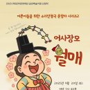 어사로 이미지