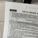 이문연합의원 이미지