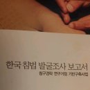 경은로-9 Daum카페