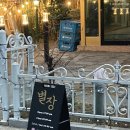 죠이월드 이미지