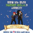 큐씨어터 이미지