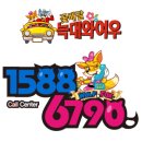 동해금강요양병원 이미지