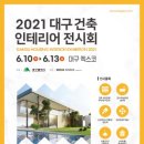 소리건축.인테리어
