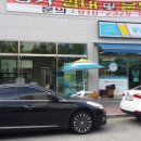 더드림인테리어 - 시흥시 옥구천서로373번길 40 | 더드림인테리어