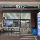 지에스25은평모아점 이미지