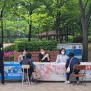 숯고개공원 이미지