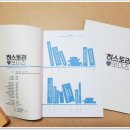 수디자인 이미지