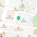 마곡U테라피