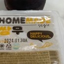 화락바베큐치킨 부천심곡점 이미지