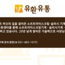신가유통