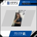 상명대학교 연극전공 2023학년도 입시 합격안내 ＜연기와 뮤지컬의 모든것 전국no1서울강남 신사,압구정 연기학원＞ 이미지