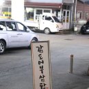 여수맛집 감도어부&루체오 이미지