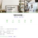 광주씨티치과의원 이미지