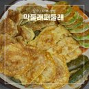 현중로36번길 이미지