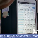 (주)한결에너지 이미지