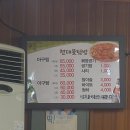 현대아구찜 이미지