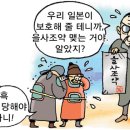 스토리텔링 한국사 이미지