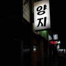 야외음악당(실내) 이미지