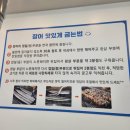 백세정2 | 안성팜랜드맛집::무항생제 국내산 자포니카 장어 백세정 추천
