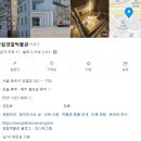 경찰박물관 네이버블로그
