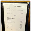 서초바다 청조 이미지