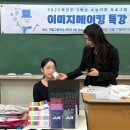백암고등학교 이미지
