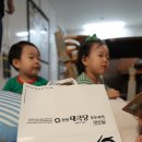태극당호두과자 - 화성시 동탄지성로 109 | 태극당호두과자천안점 후기 | 쌍둥이 아빠의 찐 솔직 리뷰 (feat. 장단점 총정리)